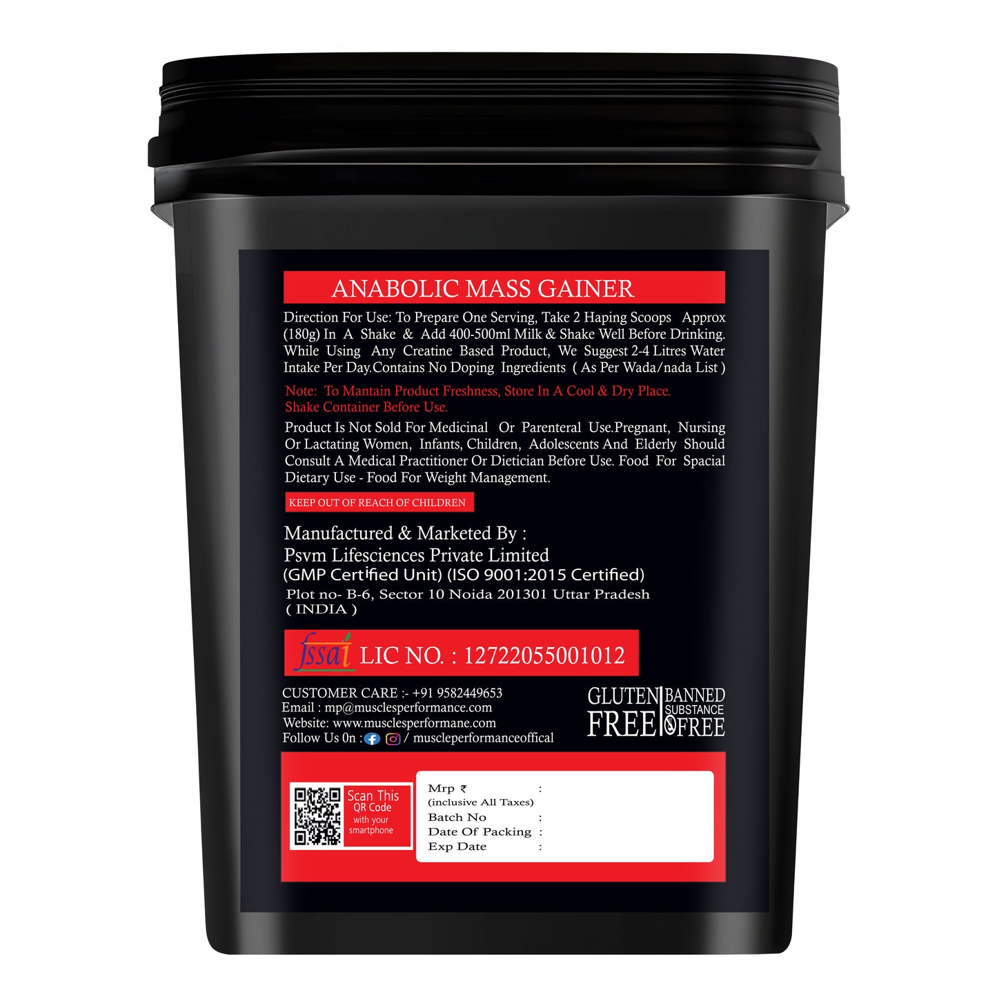 MUSCLE PERFORMANCE ANABOLIC MASS GAINER 4KG 8.8LBS