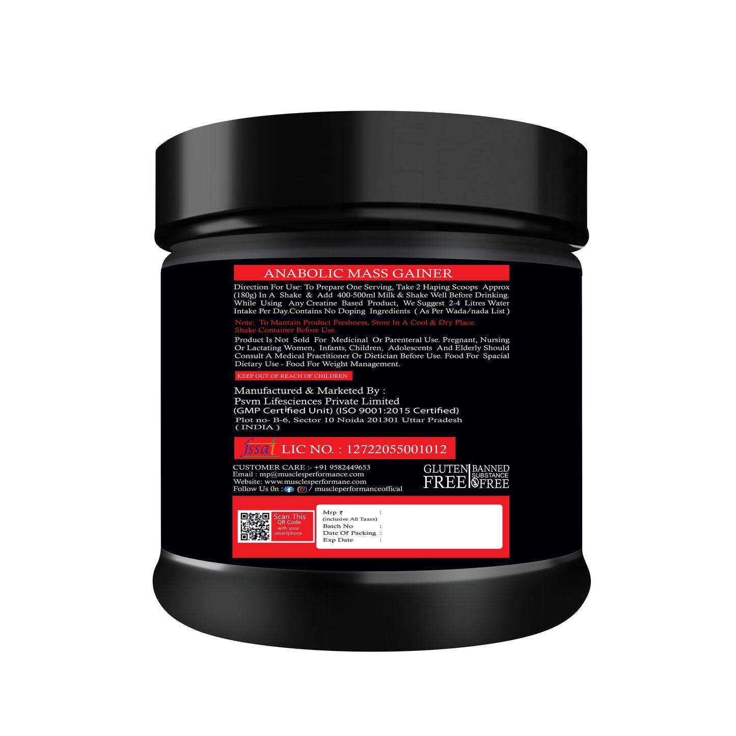 Muscle Performance Anabolic Mass Gainer 500gm 1.1 LBS